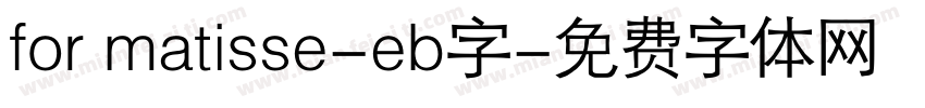 for matisse-eb字字体转换